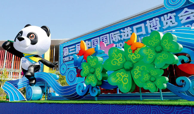 国家会展中心（上海）西入口处摆放的熊猫“进宝”主题进博会装饰。（新华社供图）